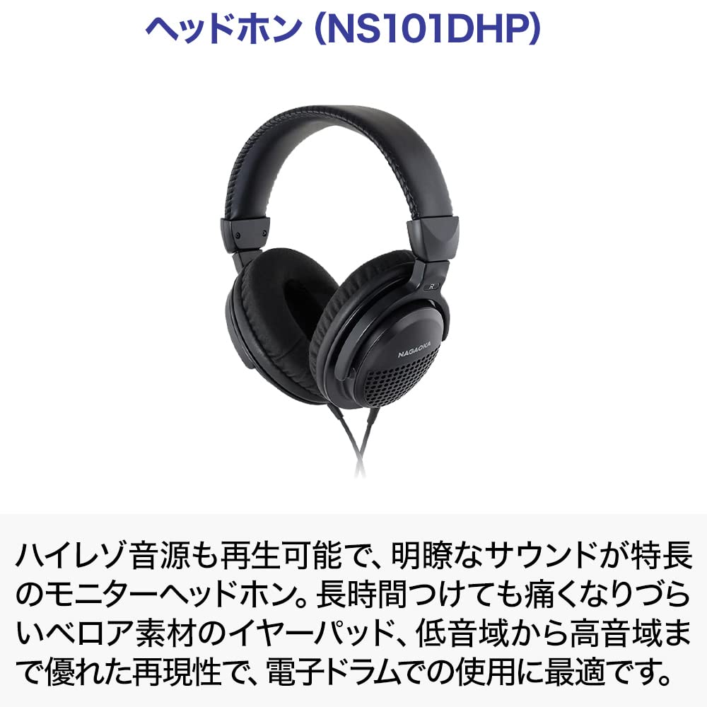 Amazon | Roland TD-27SC-S 電子ドラム マンションでも安心セット 防振
